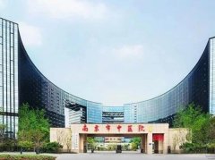 南京中医院去眼袋价格多少钱