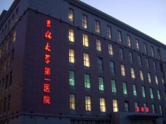 长春吉大一院去眼袋多少钱
