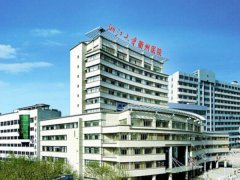 衢州市人民医院去眼袋手术多少钱