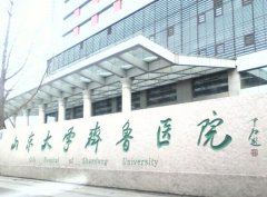 山东省齐鲁医院祛眼袋多少钱