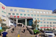 济南中心医院整形眼袋多少钱