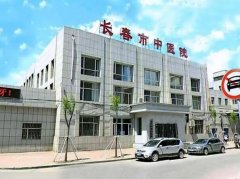 长春中医院做双眼皮多少钱啊