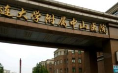 中山附属医院去眼袋多少钱