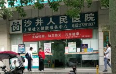 深圳沙井人民医院双眼皮多少钱