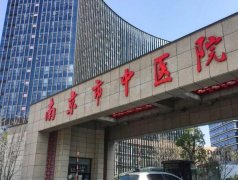 南京省中双眼皮多少钱
