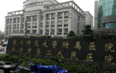 杭州市二医院隆胸多少钱