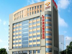 沈阳杏林做眼袋修复多少钱