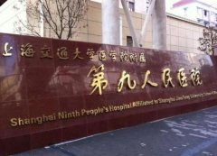 上海九院埋线双眼皮多少钱