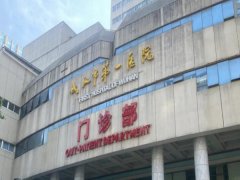 武汉第一医院隆胸多少钱