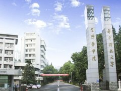 武汉同济医学院隆鼻多少钱