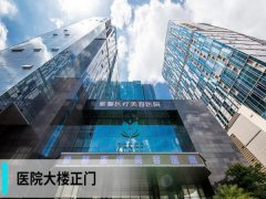 广州紫馨割双眼皮多少钱