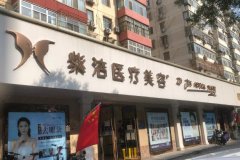 赤峰紫洁医美双眼皮多少钱