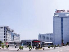 重庆三院眼袋手术费用多少钱