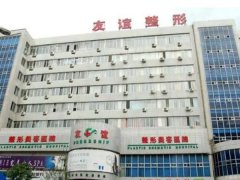 友谊医院隆胸价格多少钱