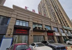 沈阳汇禾隆胸多少钱
