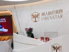 包头丽人割眼袋多少钱
