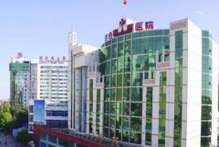 百色市人民医院切眼袋要多少钱
