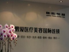 惠州鹏爱隆鼻多少钱