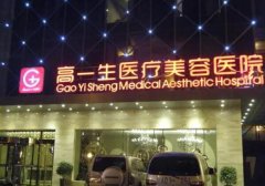 西安高一生做双眼皮多少钱