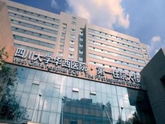 成都华西医院隆胸怎么样啊多少钱