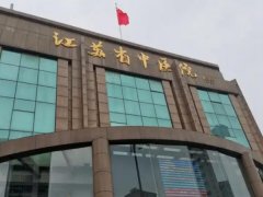 江苏省中做双眼皮多少钱
