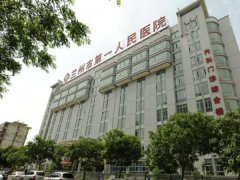 兰州市人民医院去眼袋多少钱