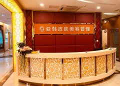 南京亚韩祛眼袋多少钱