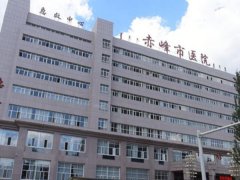 内蒙古赤峰医院割双眼皮多少钱