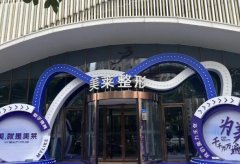 铜仁美莱开眼角多少钱？与个人眼部基础条件有关