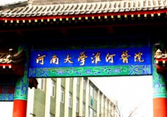 河南开封十大口腔医院有哪些：介绍一些精湛技术和独特操作手法的医院
