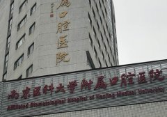 江苏十大口腔医院排名榜？医院排名信息介绍/参考一下