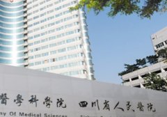 成都十大口腔医院排名榜？成都圣贝位于成都市高新区桂溪西街60号
