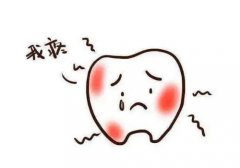 牙齿深夜巨疼无法入睡？寻求专业的医生并进行较好的手术操作