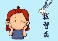 拔了牙齿要注意哪些？拔了牙齿可以喝酒吗