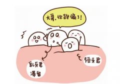 后槽牙后面又长个牙齿
