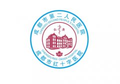 成都二医院牙科怎么样