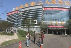 宜宾二医院牙科怎么样