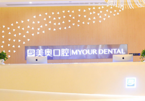 西安口腔医院排名前十