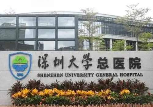 深圳十大口腔医生排名前十