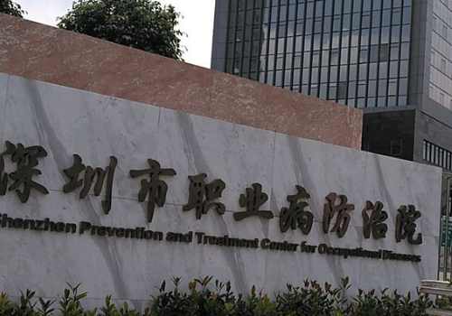 深圳十大口腔医生排名前十
