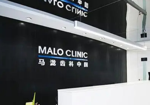 北京民企十大口腔医院排名