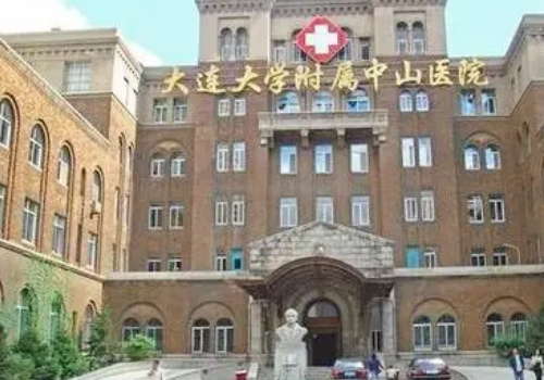 大连十大口腔医院名单排行