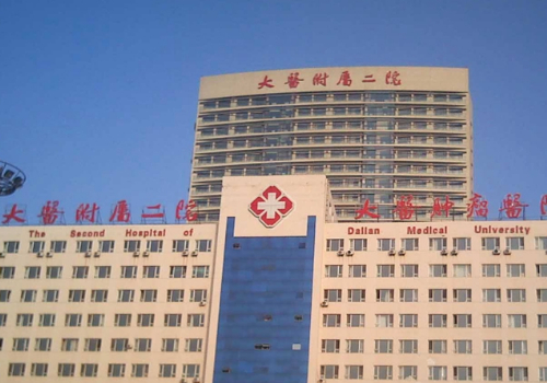 大连十大口腔医院名单排行