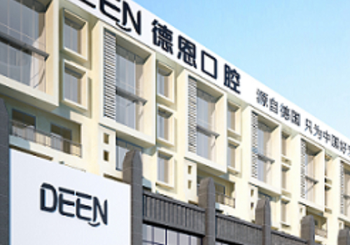 襄阳十大牙科医院排行表