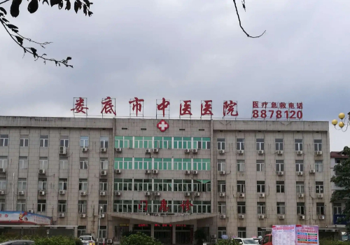 新化十大口腔医院地址在哪里
