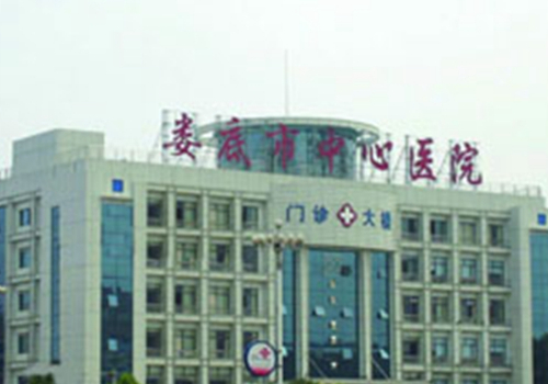 新化十大口腔医院地址在哪里