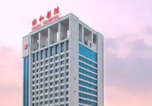 武汉十大口腔医院是哪几家