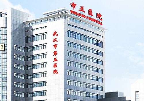 武汉十大口腔医院是哪几家