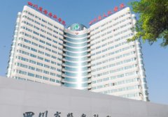 成都牙齿矫正牙科医院排名更新，四川省人民医院诊疗的范围包括成人牙列不齐矫治