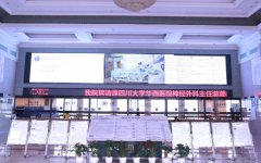 四川友谊医院下颌角怎么样？在下颌角技术方面有着很不错的操作优势